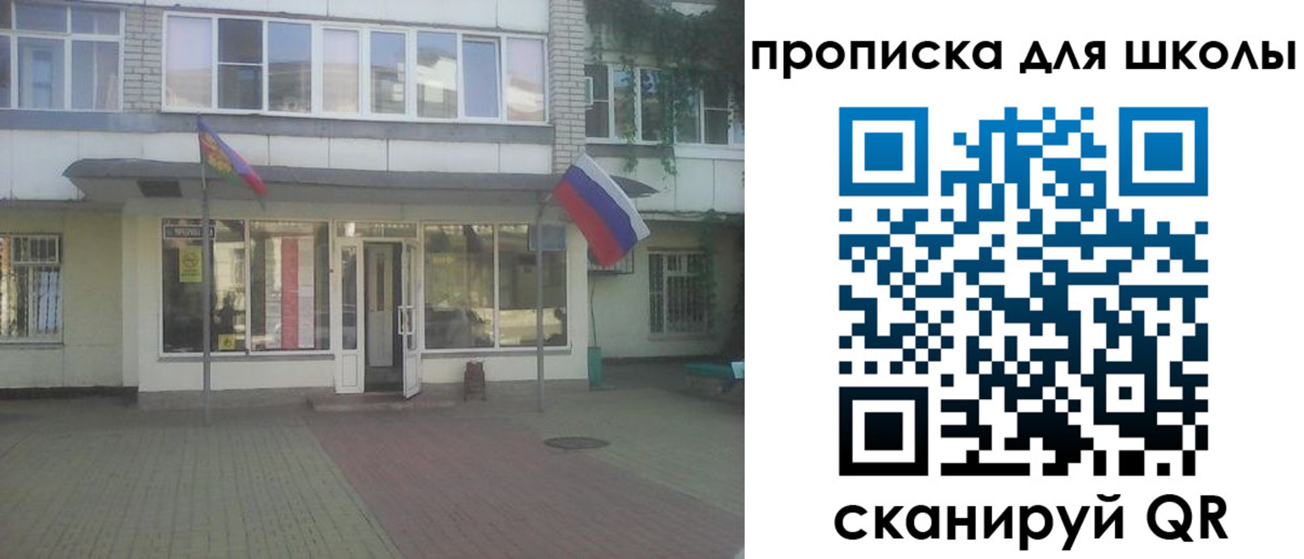 пропишу в квартире в Тихвине