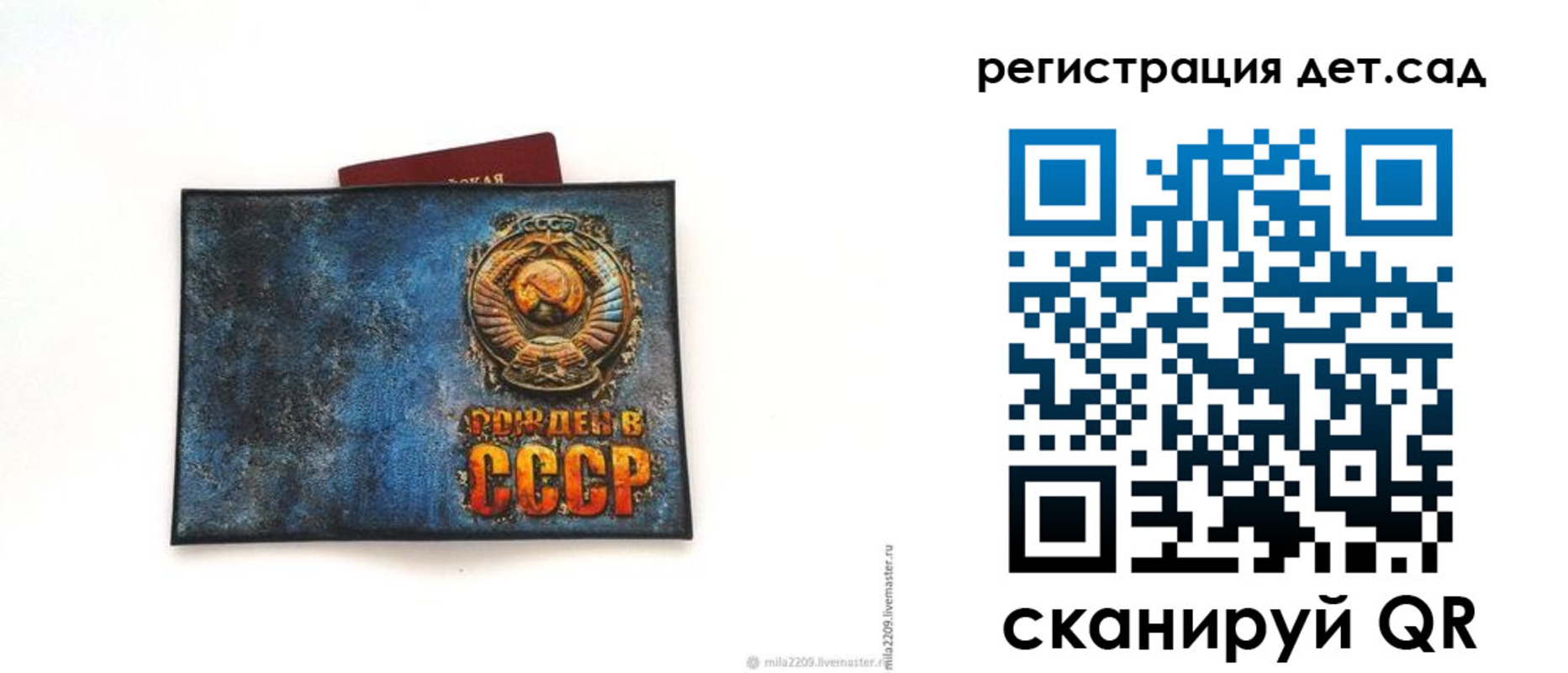 временная регистрация купить в Тихвине