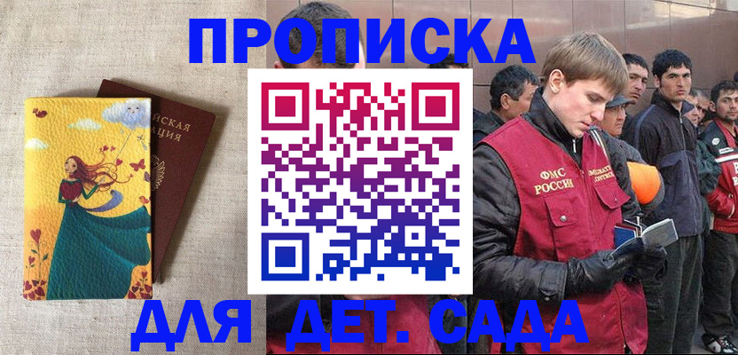 найти адрес прописки в Тихвине
