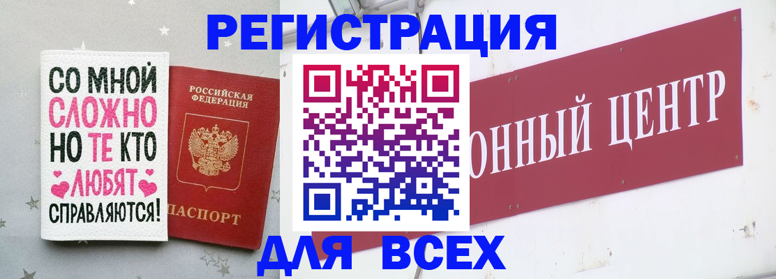 где прописаться в Тихвине