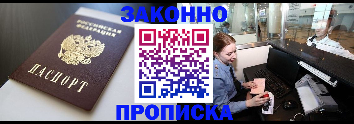 временная регистрация госуслуги в Тихвине